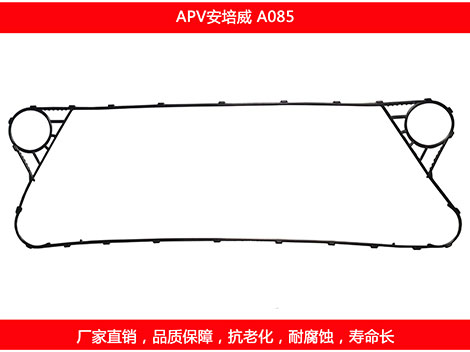 A085 國產(chǎn)板式換熱器密封墊片