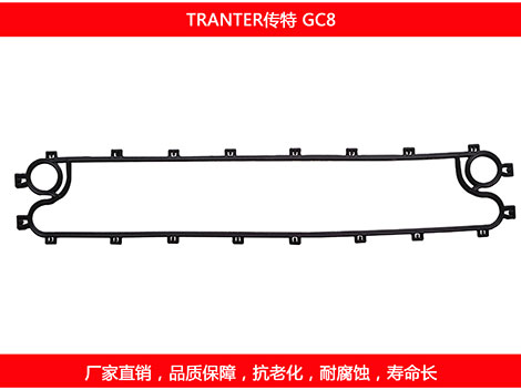 GC8單邊 國產(chǎn)板式換熱器密封墊片