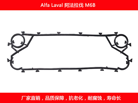 M6B 國產板式換熱器密封墊片